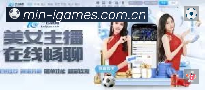 实时比分查询