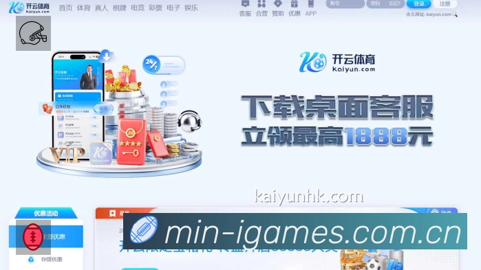 荣誉图K2